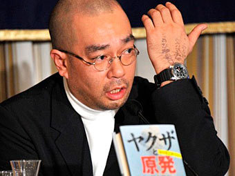 Японский журналист рассказал об участии якудзы в восстановлении "Фукусимы"