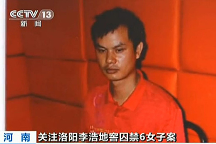 Китайца казнили за убийство своих секс-рабынь