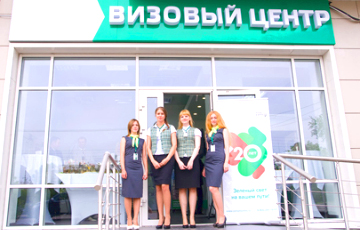 Визовый центр Литвы в Минске переехал