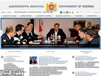 Сайт правительства Грузии использовали для управления ботнетом