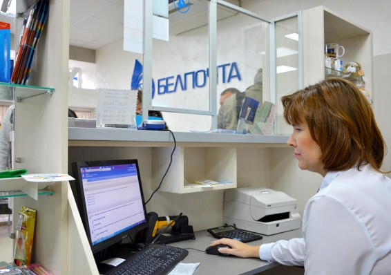Беларусь обогнала Украину и Россию в мировом рейтинге почтовых служб