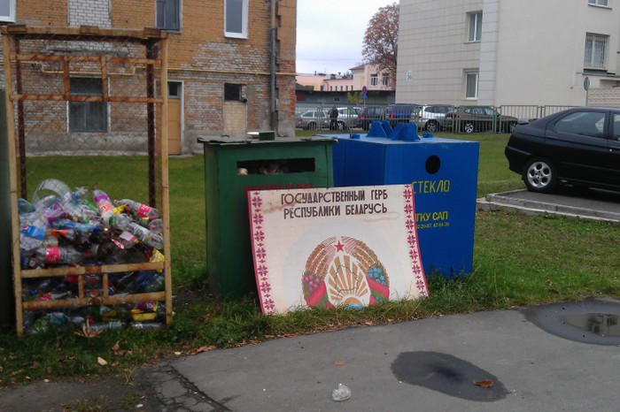 Лукашенковский герб в Могилеве выбросили в мусорку