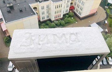 В день «инаугурации» Путина Москву засыпало снегом