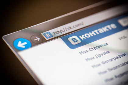 «ВКонтакте» заморозила 200 тысяч аккаунтов
