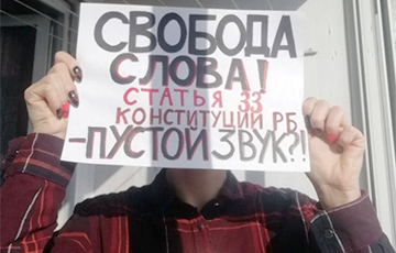 Студенты БГЭУ провели акцию солидарности с белорусскими журналистами
