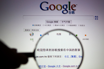 Китайцам на два часа разрешили пользоваться Google
