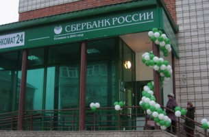 Сбербанк России выделит «Беларуськалию» миллиард долларов