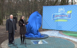 В парке Горького установили памятник минеральной воде