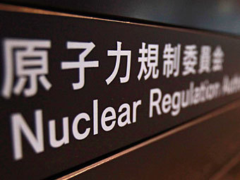 Япония передумала отказываться от ядерной энергетики