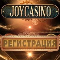 Joycasino обзор сайта