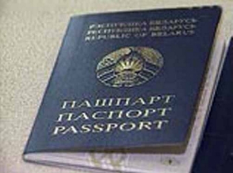 Паспорта белорусам придется менять месяц