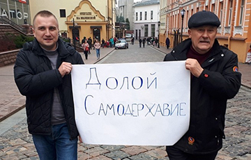 Гродненские активисты вышли на площадь с плакатом «Долой самодержавие»