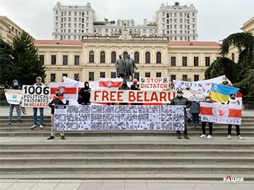 В Тбилиси поддержали белорусов
