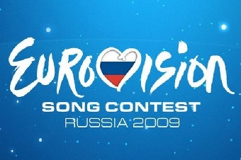 Группа 3+2 выступит в финале Евровидения под номером 9