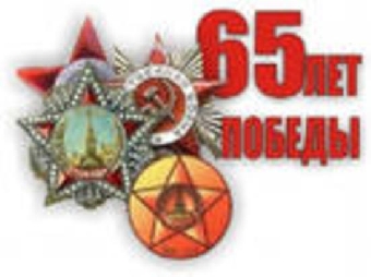 Тема 65-летия Победы станет лейтмотивом VIII Республиканского фестиваля национальных культур