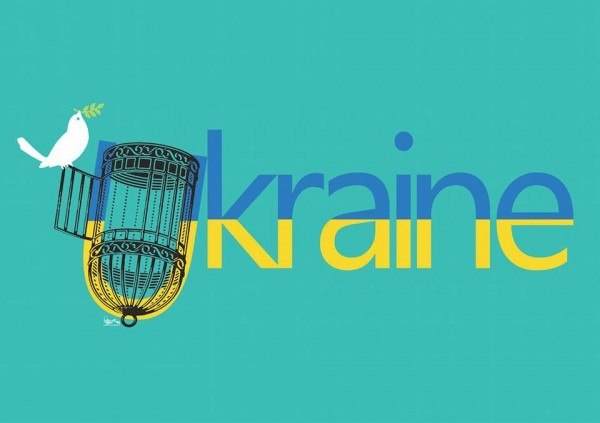 Дизайнеры из 45 стран создали плакаты в поддержку Украины