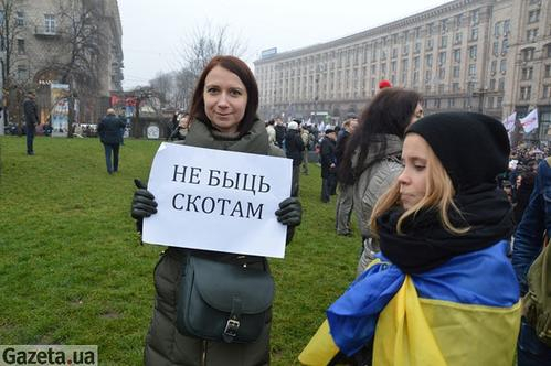 Фотофакт: слова Янки Купалы на Евромайдане