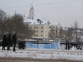 «Европейская Беларусь» провела в Витебске  пикет солидарности (Фото)