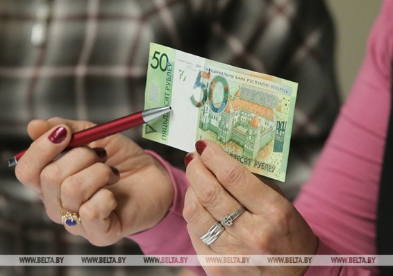 Нацбанк выпустит обновленные банкноты в 20 и 50 рублей