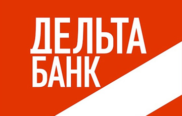 В международный арбитраж подан второй иск против Беларуси