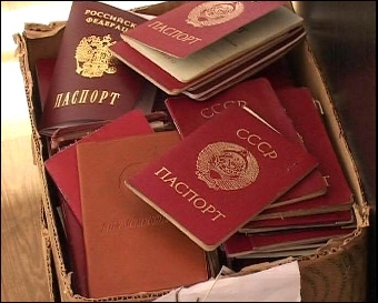 Обмен российской валюты - только по паспорту?