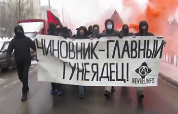 Дерзкая акция анархистов в Минске