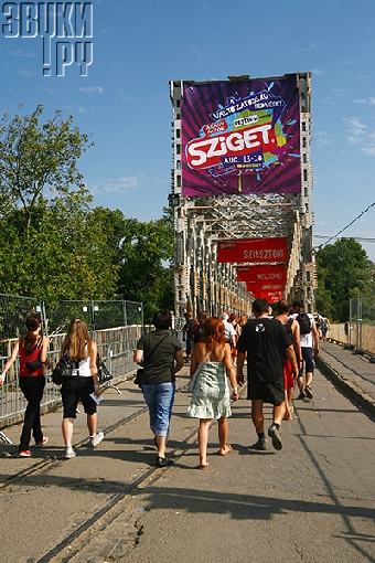 Фестиваль Sziget под бело-красно-белыми флагами (Фото)