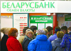 Побегут ли белорусы перед Новым годом в обменники?