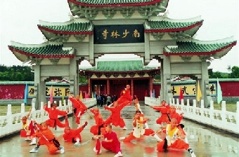В Пекине открылись первые Всемирные игры боевых искусств