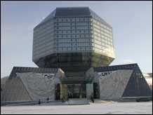 Лукашенковская библиотека попала в список самых уродливых зданий мира