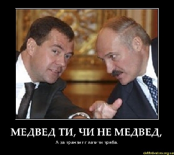 Медведев и Назарбаев обсудят Таможенный союз без Лукашенко