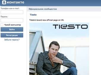 Диджей Tiesto завел страницу в соцсети "ВКонтакте"