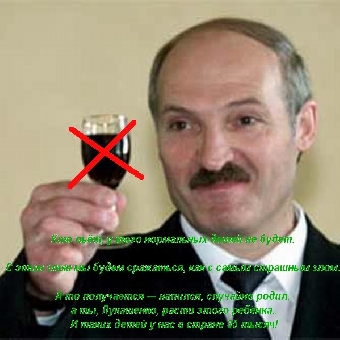 Лукашенко опять изменил день рождения? (Фото)
