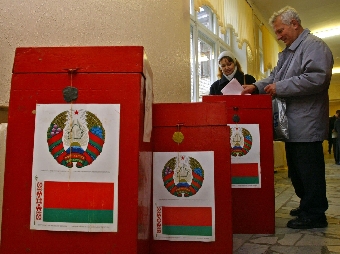 В состав Минской облкомиссии по выборам Президента вошли представители 9 партий и объединений