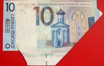 Бракованную банкноту в 10 рублей оценили намного дороже номинала