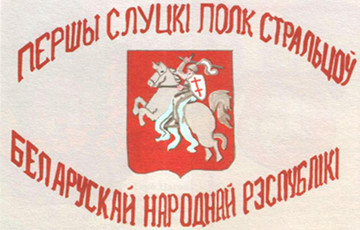 У белорусов есть возможноcть купить кокарду слуцких повстанцев
