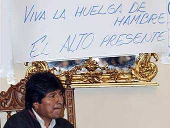 Президент Боливии объявил голодовку