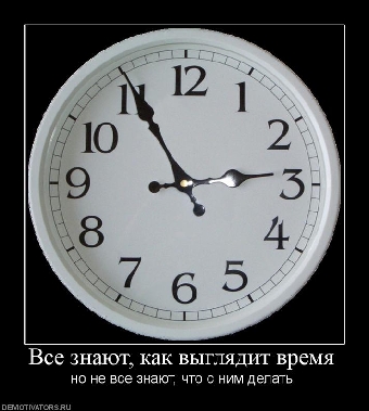 На территории Беларуси 31 октября стрелки часов переводятся на 1 час назад