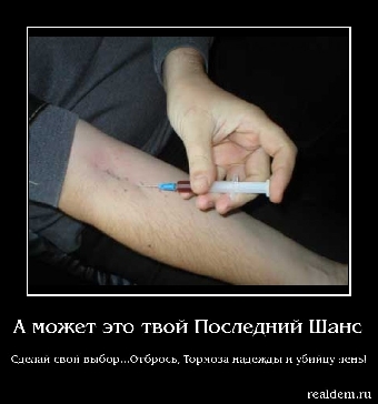 Опасный  наркотик продается в Беларуси  на каждом шагу (Фото)