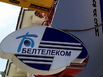 Беларусь завершит акционирование всех госпредприятий к 2013 году