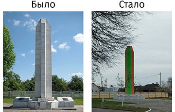 В Мостах лукашисты испортили памятник