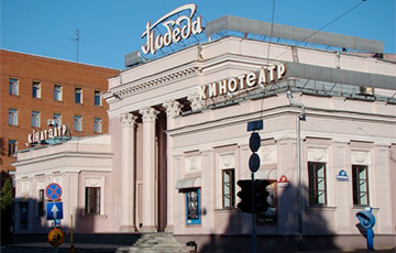 Стало известно, когда в Минске откроются кинотеатры «Победа» и «Москва»