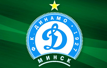 Фанаты минского «Динамо» покинули трибуны