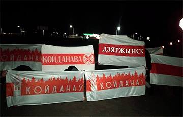 Койдановские партизаны вышли на акцию протеста