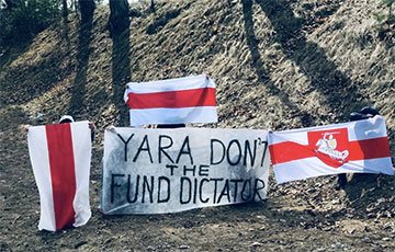 Белорусы призвали норвежскую фирму YARA не спонсировать диктатора