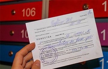 Беларус пришел за паспортом, а получил повестку в военкомат