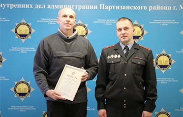 «Менты» наградили одного из самых рьяных доносчиков в Минске