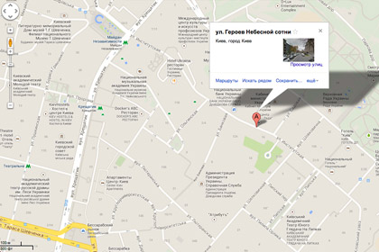 На карте Киева в Google появилась улица Героев Небесной сотни