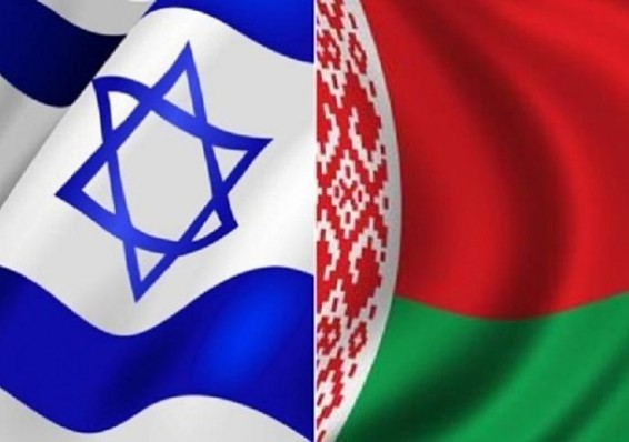 Израиль и Беларусь будут сотрудничать в сфере финансовой разведки