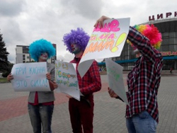 Харьковские клоуны провели свой «референдум»